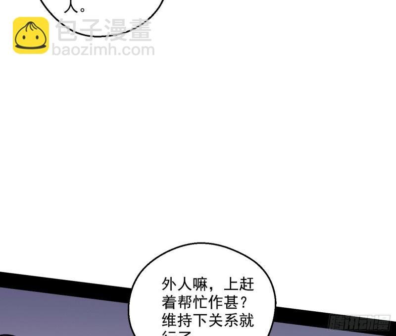 六欲心魔诀