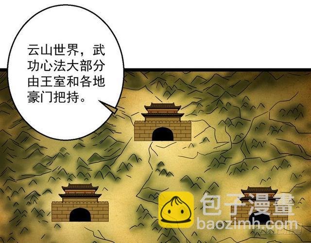 这个反派有点惨