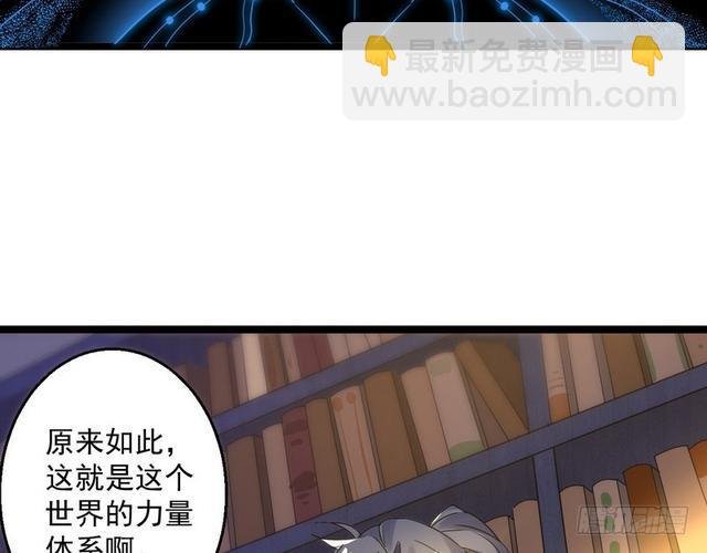 这个反派有点惨