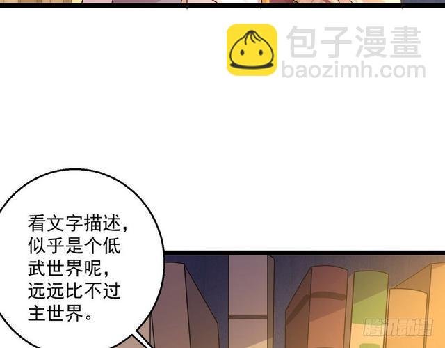 这个反派有点惨