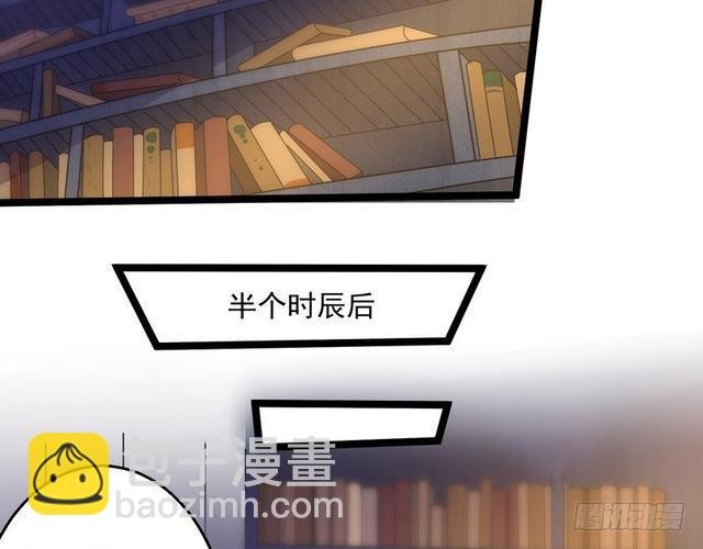 这个反派有点惨