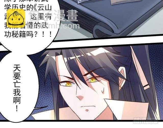 这个反派有点惨