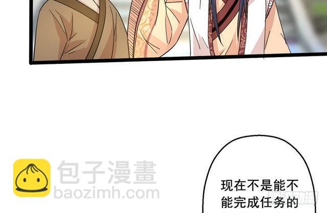 这个反派有点惨