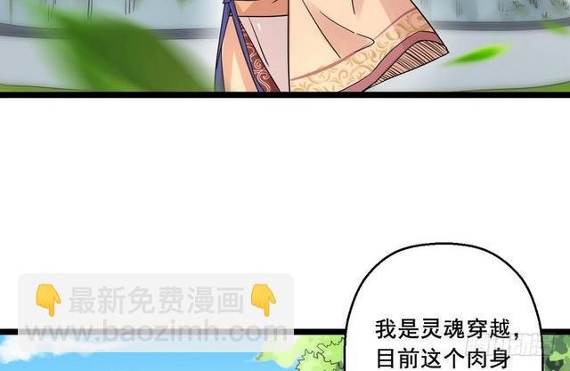 这个反派有点惨