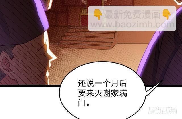这个反派有点惨