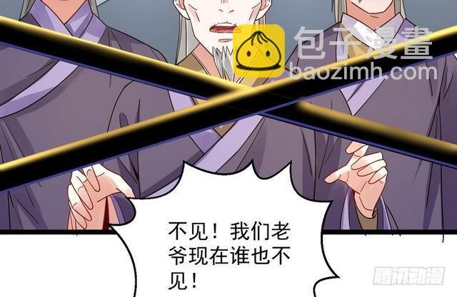 这个反派有点惨