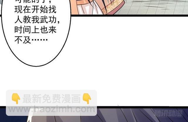 这个反派有点惨