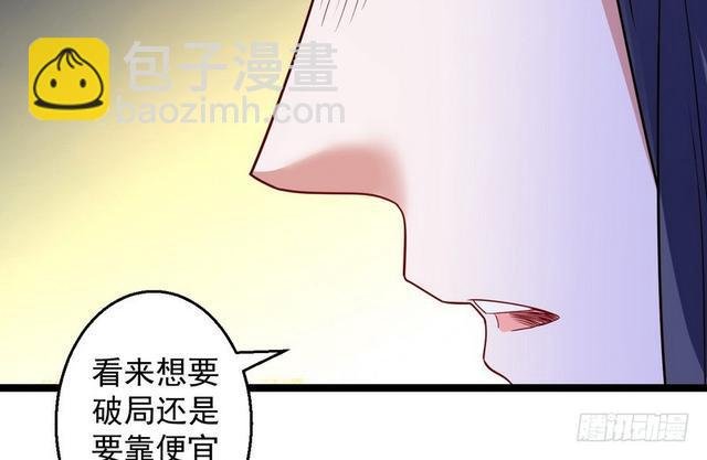 这个反派有点惨