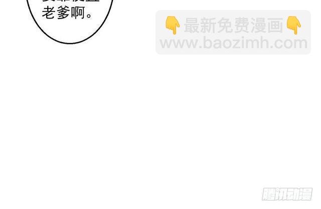 这个反派有点惨