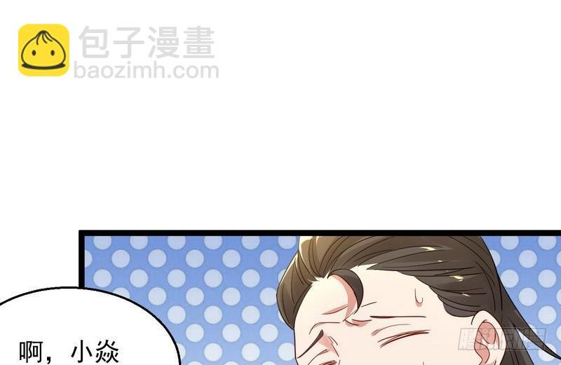 这个反派有点惨