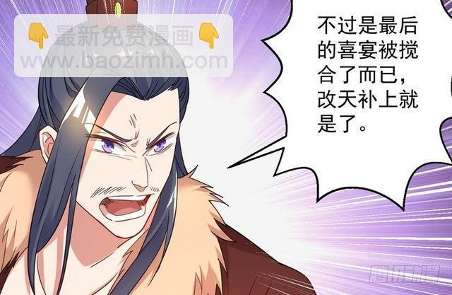 这个反派有点惨