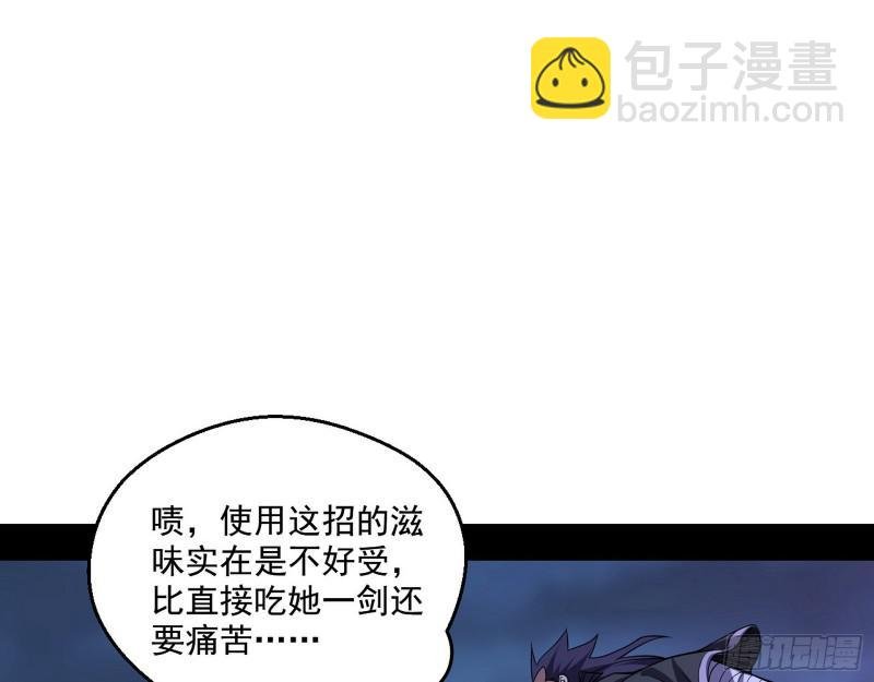 中天紫薇真诀