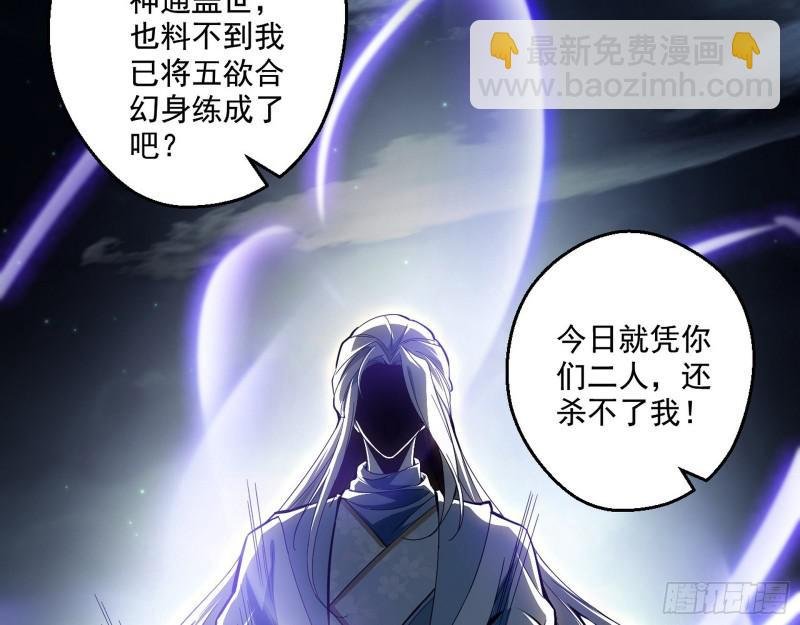 中天紫薇真诀