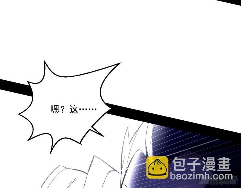 中天紫薇真诀