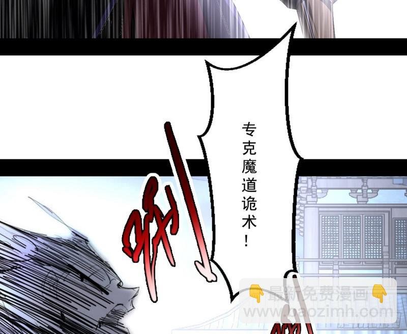 中天紫薇真诀