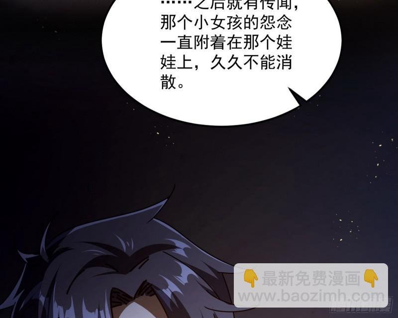 通灵世界