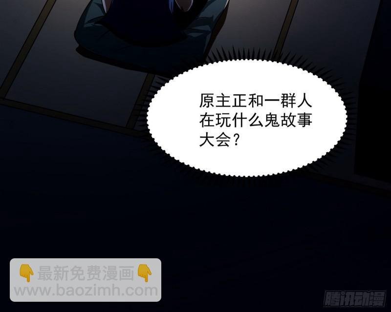 通灵世界