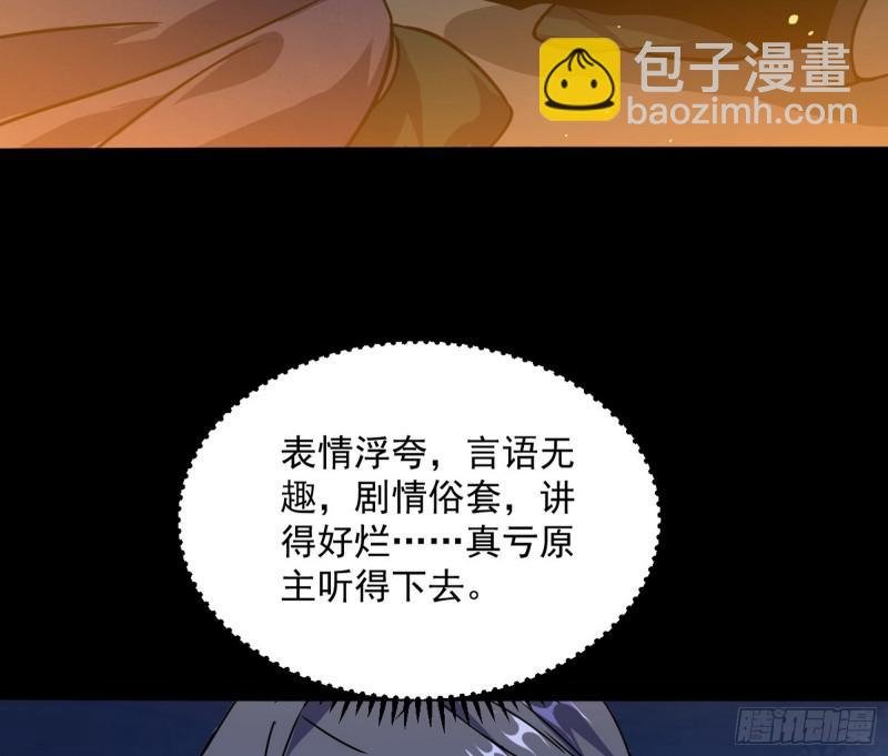 通灵世界