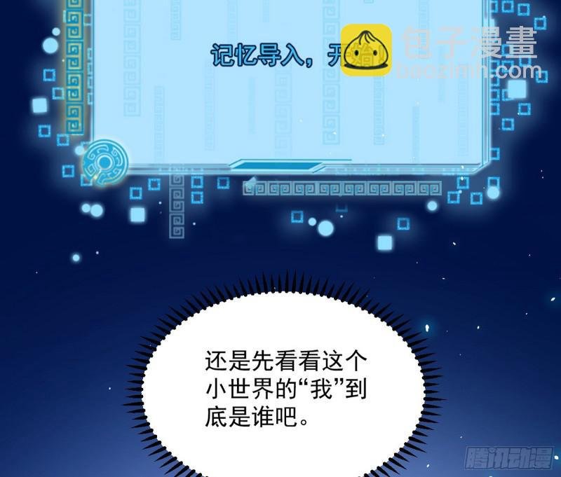 通灵世界