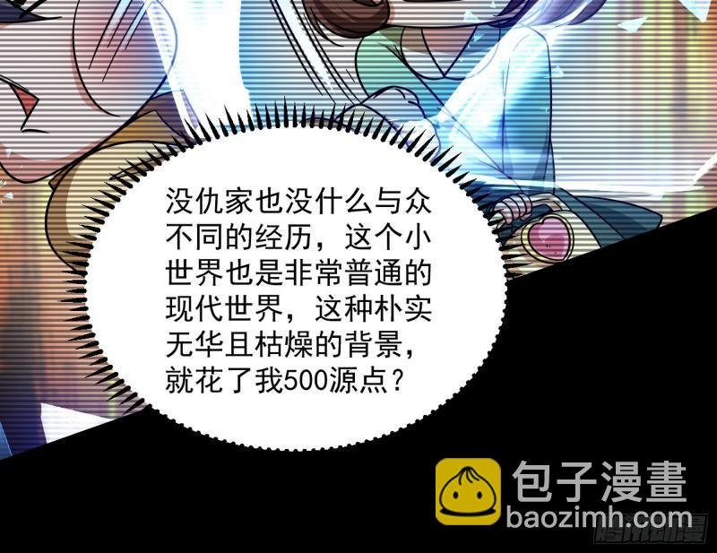 通灵世界