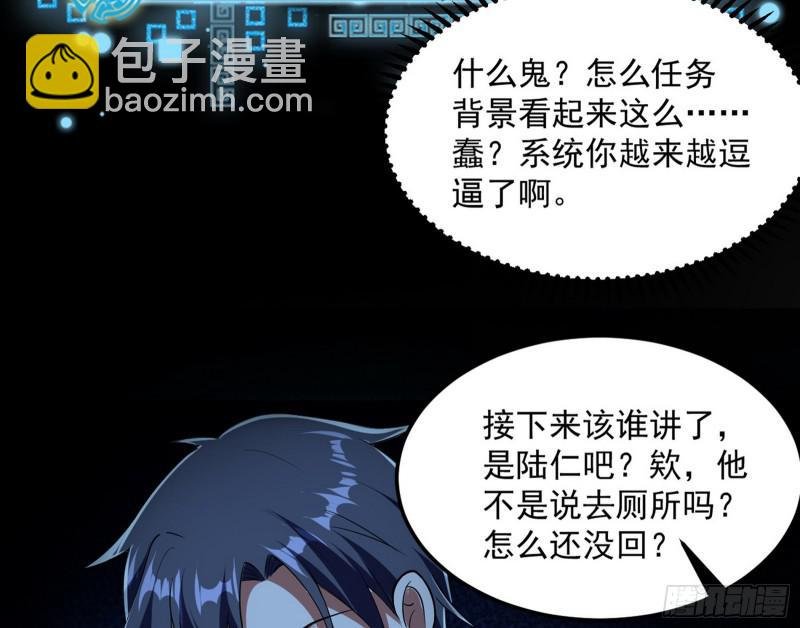 通灵世界