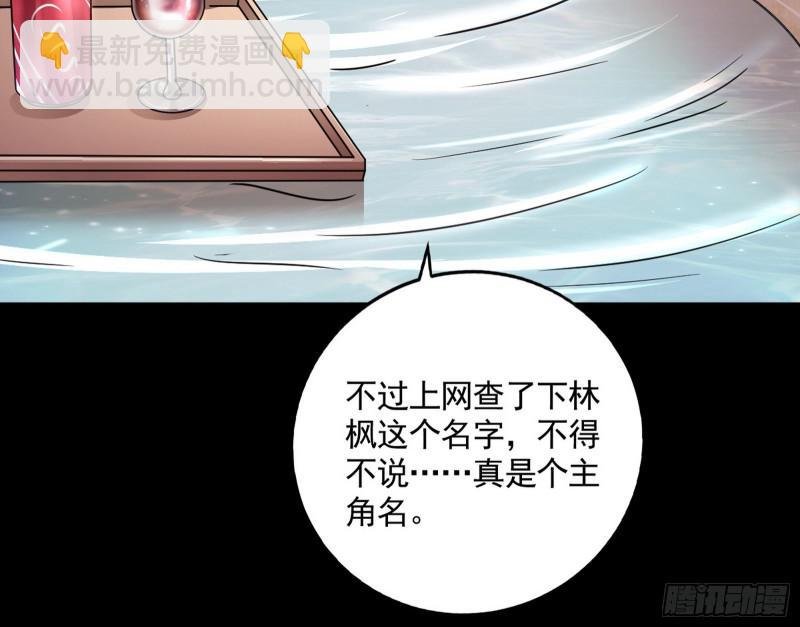 逐一死亡