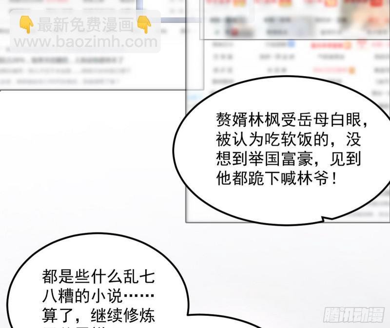 逐一死亡