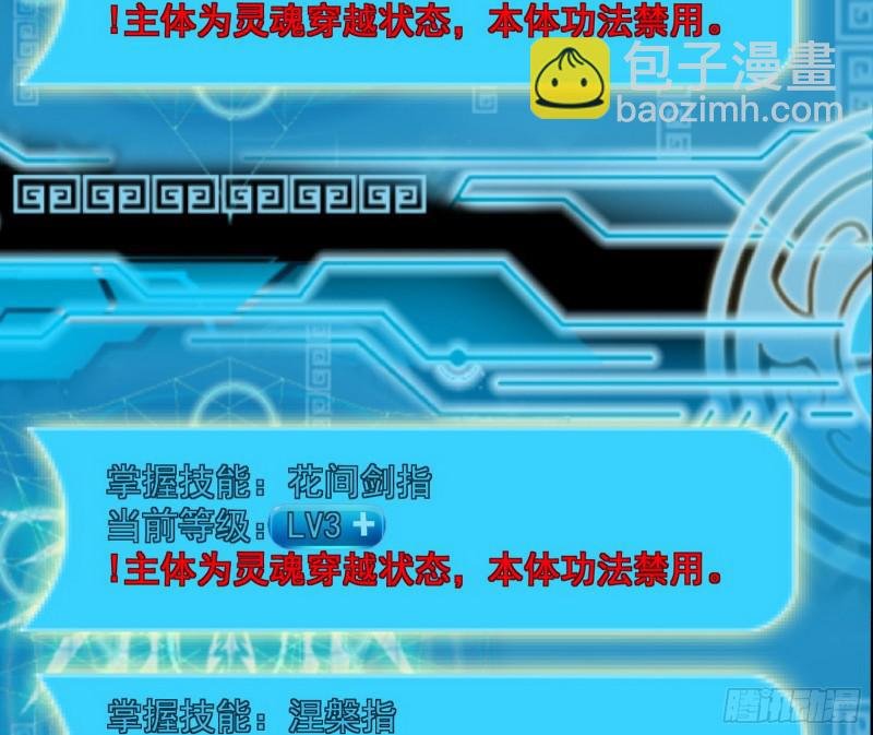 逐一死亡