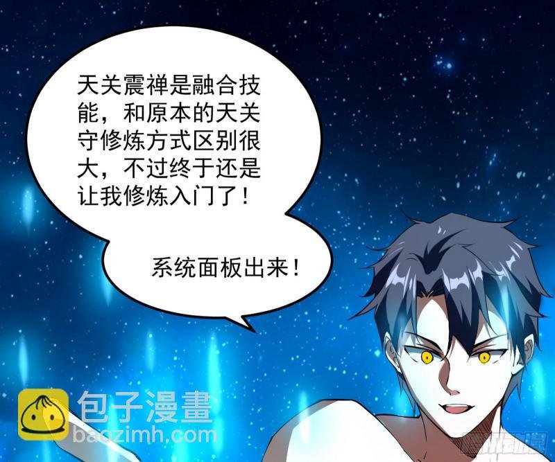 逐一死亡