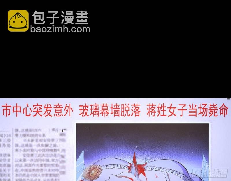 大师来了！