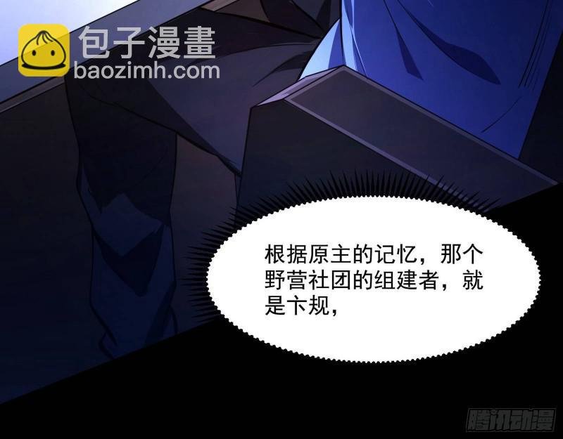 大师来了！