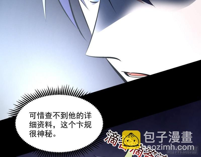 大师来了！
