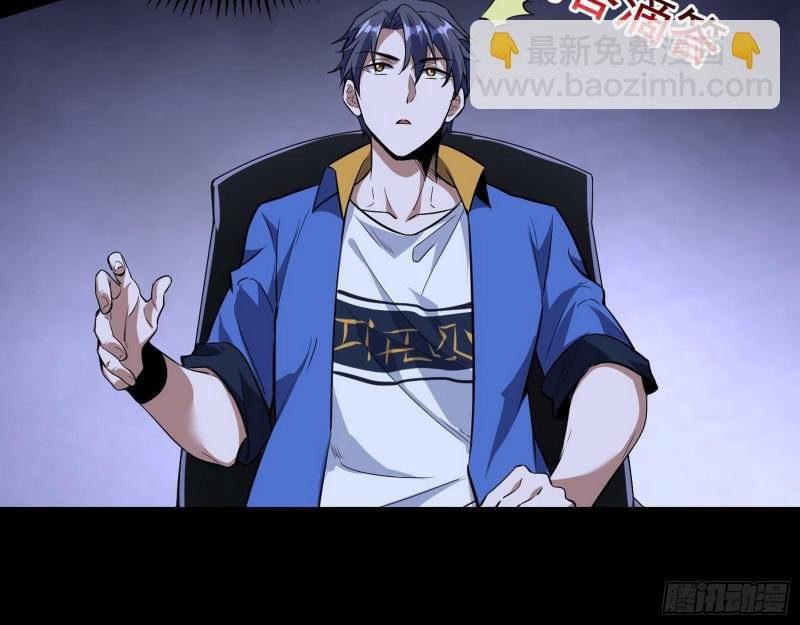 大师来了！