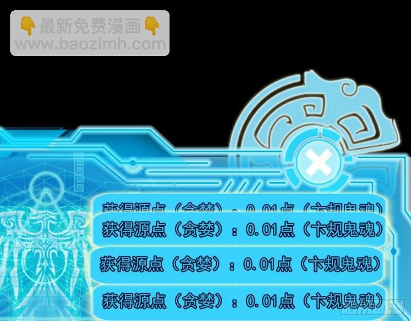 大师来了！