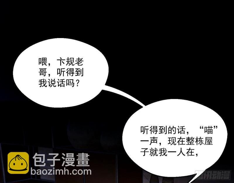 大师来了！