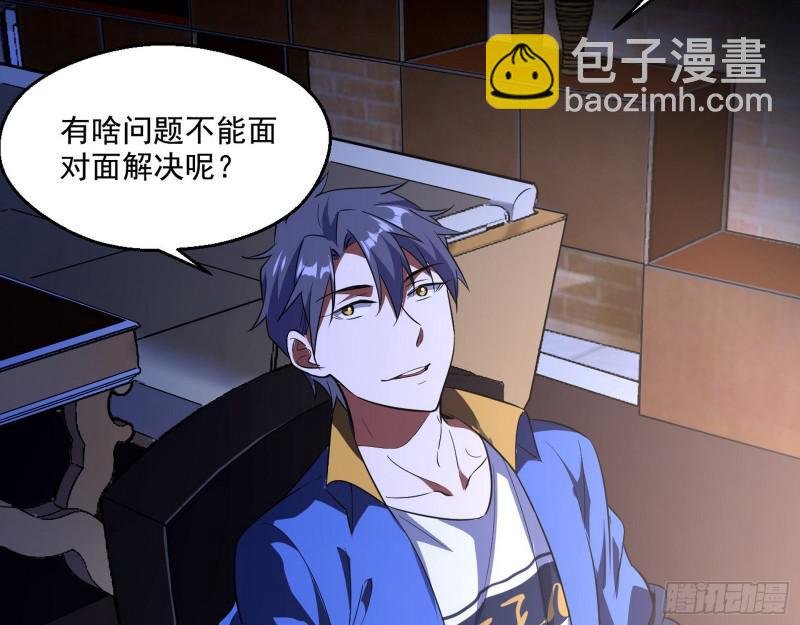 大师来了！