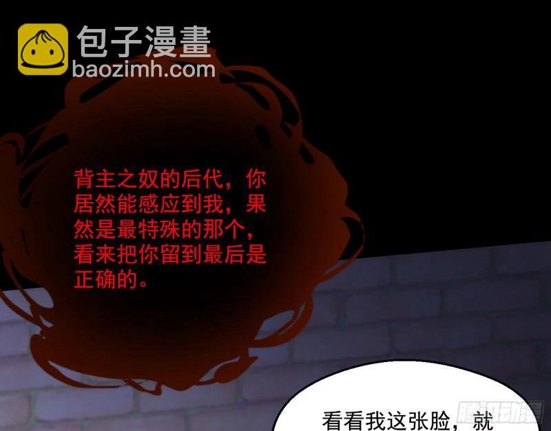 大师来了！