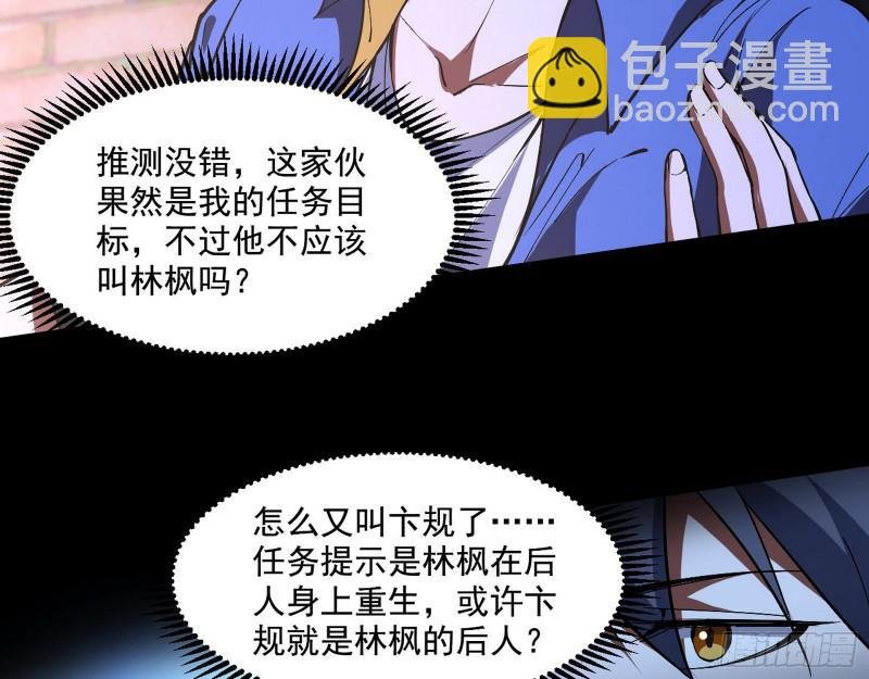 大师来了！