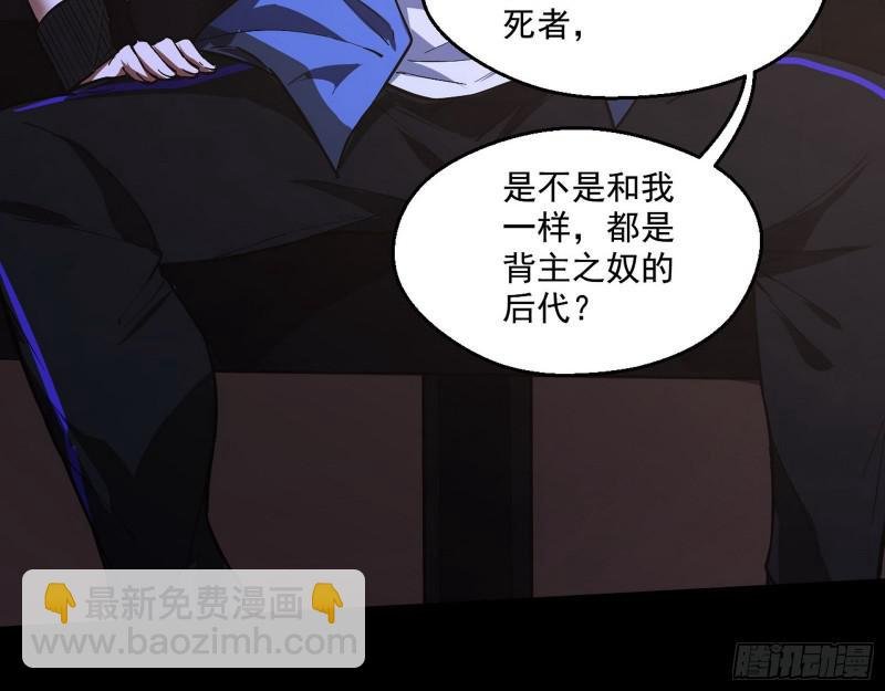 大师来了！