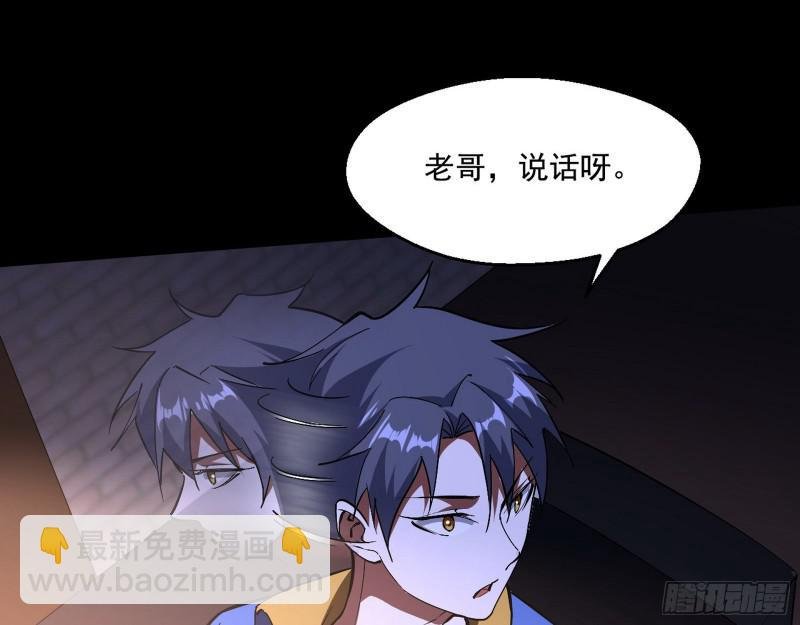 大师来了！