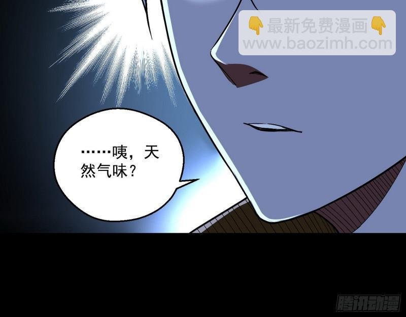 大师来了！