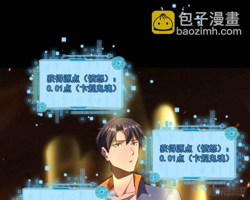 大师来了！