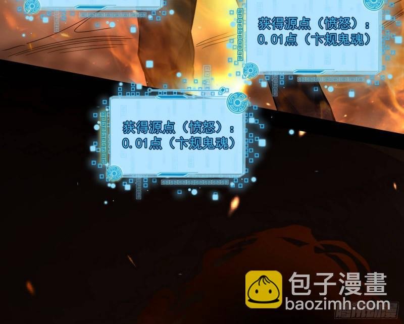 大师来了！