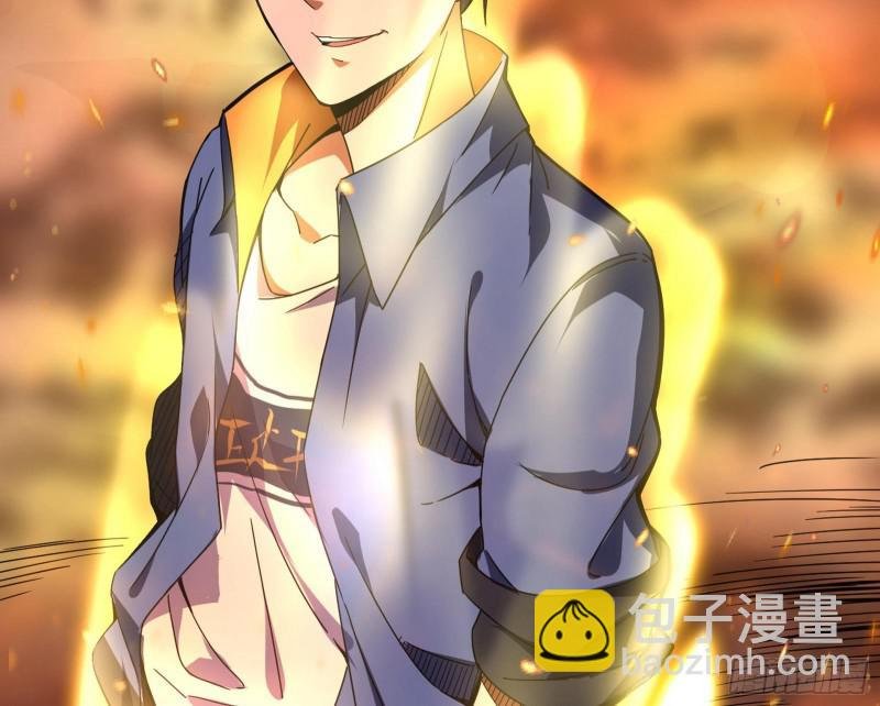 大师来了！