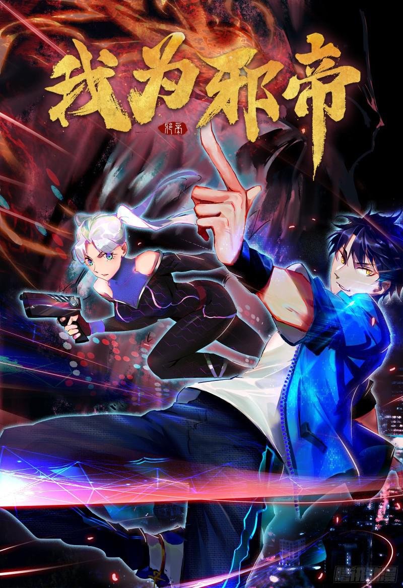 大师挂了