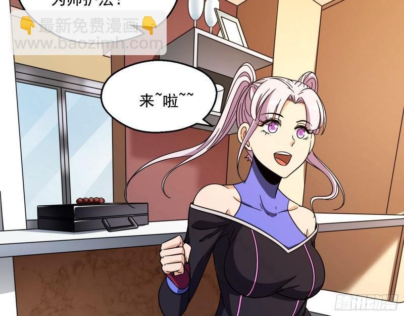 大师挂了