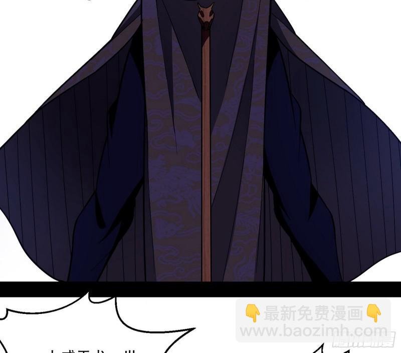 大师挂了