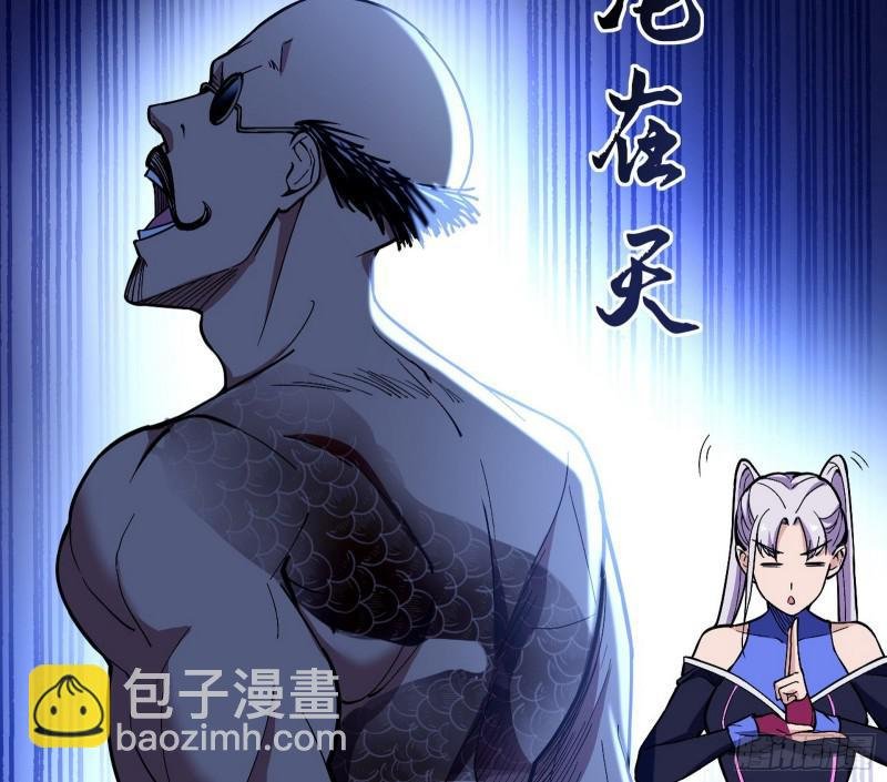 大师挂了