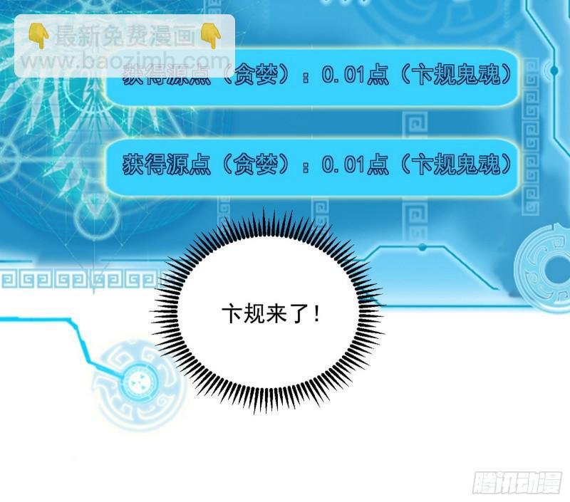 大师挂了