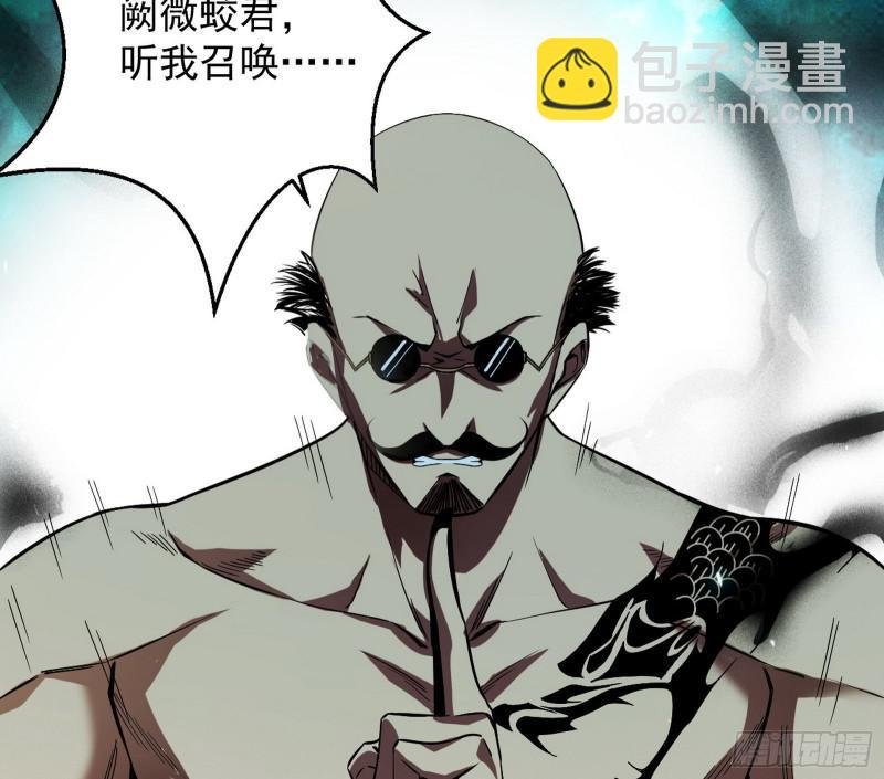 大师挂了